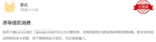 女子放弃小米购车定金，意外获“理财级”赠品变理财赢家