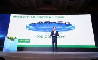 微软CEO发声：身份发行商，力促游戏跨平台登陆，共创无限可能