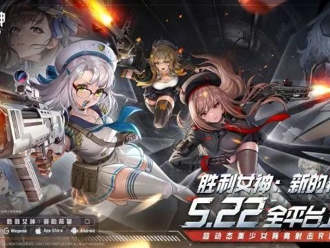 剑星联动盛启，《胜利女神》9.24新版本荣耀更新，新希望启航！