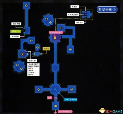 《空之轨迹1st》迷宫U物质攻略+高效路线解析，深度揭秘！
