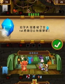 金币宝石速成攻略，王国开花一劳永逸