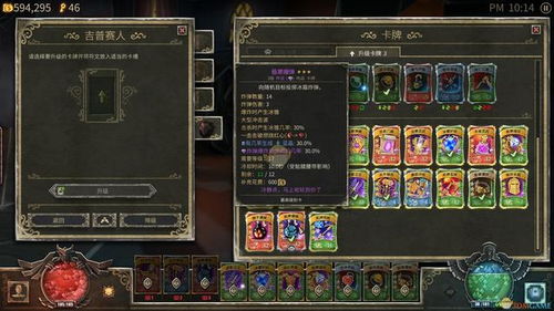 纸质暗黑体验升级，《恶魔之书》评测：勇者挑战，重温20世纪末经典魅力