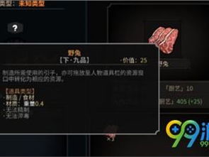 《群狼之城精防技巧》解锁高效回避与攻击策略