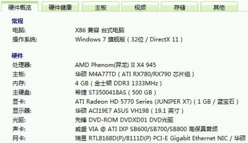 《空之轨迹1st》第三章攻略：深度解析任务流程与策略优化