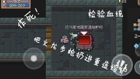 国产解谜游戏《来访者》评测：智障般快乐体验，揭秘全新谜题魅力