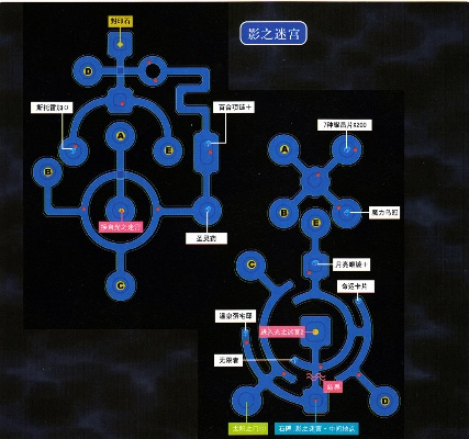 《空之轨迹1st》宝藏地图全解析，解锁隐藏价值宝藏攻略