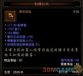 熊爪草支线深度解析：解锁《空之轨迹1st》神秘新价值