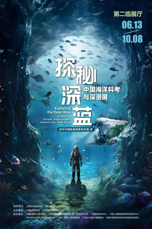 琥珀之塔疑云深，探秘神秘人物新线索