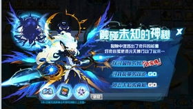 食材收集攻略：揭秘《空之轨迹1st》美味支线新玩法