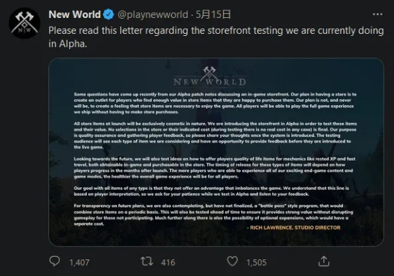 亚马逊裁员1.4万，网游《新世界》停更，后续开发陷困境