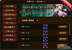 友谊助力，共战星界《星之卡比：新星同盟》情谊新篇章