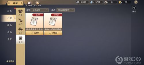 《舒心岛游攻略》必备价格配置速览，轻松解锁小岛秘境