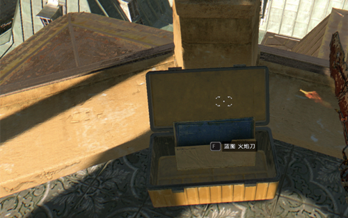 《消逝光芒》烈火之力蓝图攻略：高效获取藏宝图秘籍大揭秘