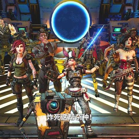 《无主之地4》强力装备盘点：刷改必备武器攻略大揭秘