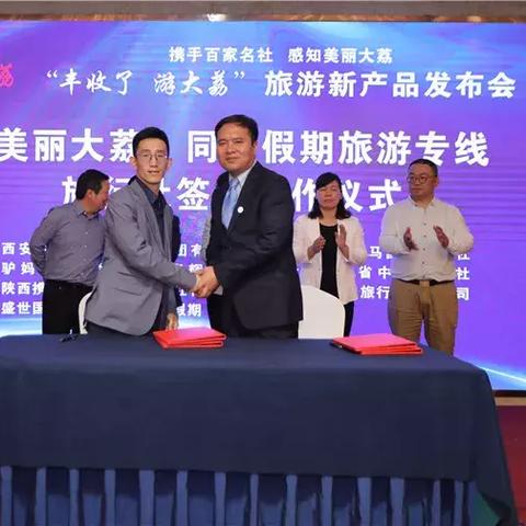 《沙海梦想新篇章：3亿鼠标共筑荣耀征途》