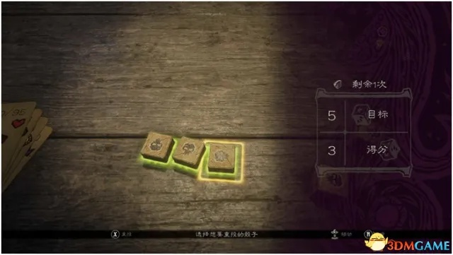 口碑佳作升级，命运之手2超越前作，品质新高度！