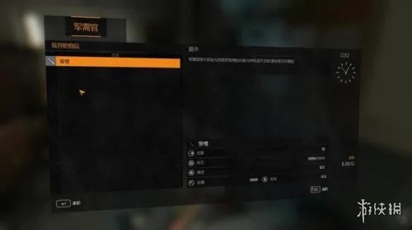 《消逝光芒》传奇手枪精英版获取攻略，解锁神秘新技能