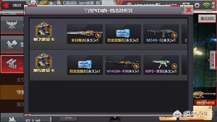 传奇霰弹枪裁决者获取攻略：揭秘高效获取新途径