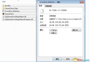 轻便微端体验升级，《CF：火力全开》便捷突突新篇章