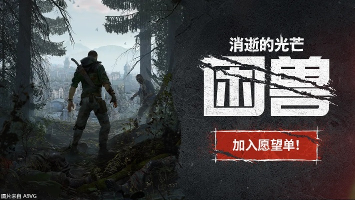 《光芒困兽》探秘：羽毛虫草宝藏点，解锁神秘新价值