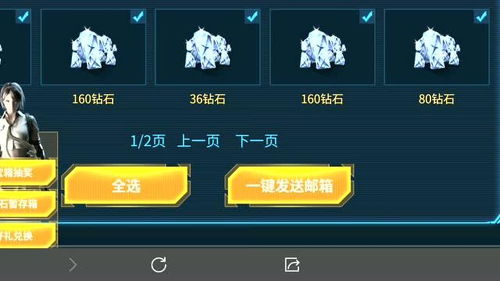 《绝区零》奥菲丝鬼火突破材料解析，解锁全新突破奥秘