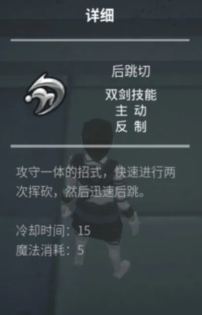 《梦之形》比斯穆特双剑流BD攻略：冲刺流派解析与强力推荐揭秘