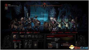 万骨枯成英雄路，暗黑地牢探血色奥秘