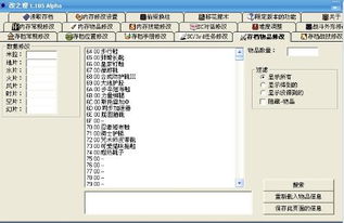 《空之轨迹1st》高效刷超能驱动秘籍，轻松提升次数新攻略