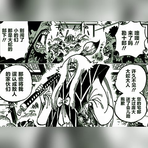 父亲地狱救赎之旅深度解析，《地狱营救Pinstripe》情感价值新体验