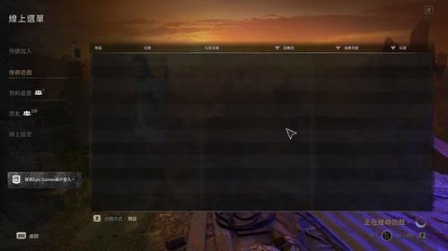 《消逝光芒》传奇手枪精英版高效获取攻略，解锁神秘新技能