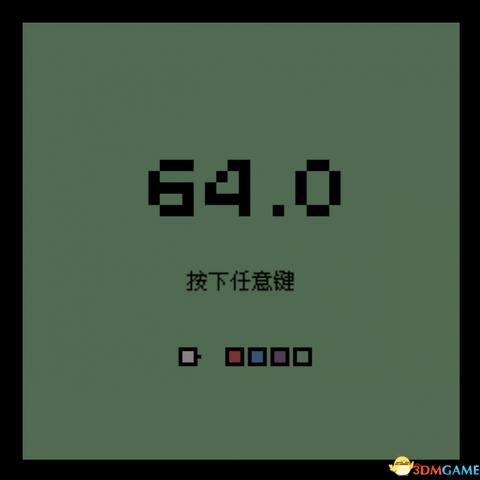 《64.0》评测：趣味打怪体验，抖腿狂欢，挑战人生极限！