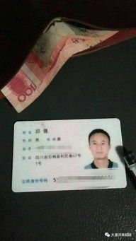 《空之轨迹1st》失物招领：钱包寻回攻略全解析