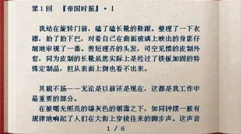 《空之轨迹1st》高效攻略：快速获取七耀石晶片秘籍