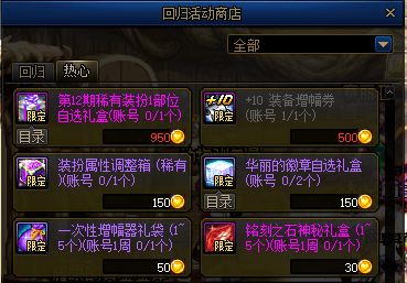 《空之轨迹1st》高效刷耀晶石攻略：轻松掌握全新技巧