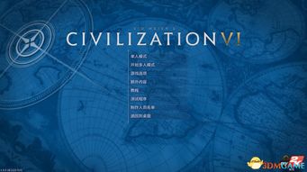 羊皮古卷启全新篇章，《文明6》革新评测：探索文明崛起奥秘