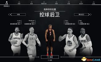 《NBA2k17》审美疲劳中现惊喜，创新体验突破极限