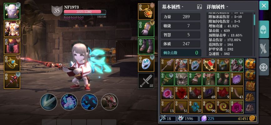 魔女绿盾吸血流攻略：打造全新生存力