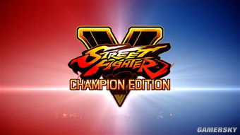 《街头霸王5》经典再现，深度解析游戏新价值