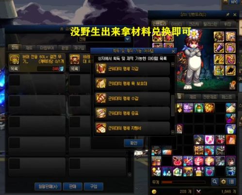 《无主之地4》9月20日独家兑换码，骷髅钥匙限时获取攻略！