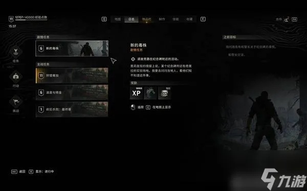 《迷雾攻略》凶残难度《消逝的光芒困兽》凶猛打法解析新技巧