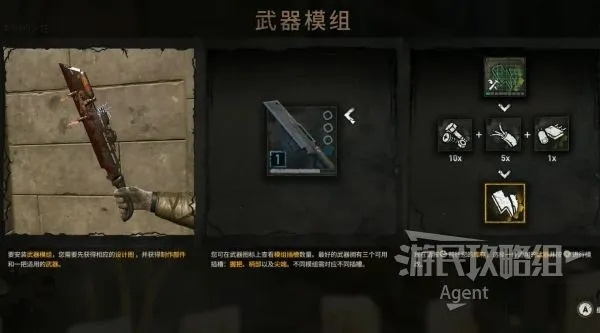 《消逝光芒》独门武器鹅头锤攻略：强力近战利器获取秘籍