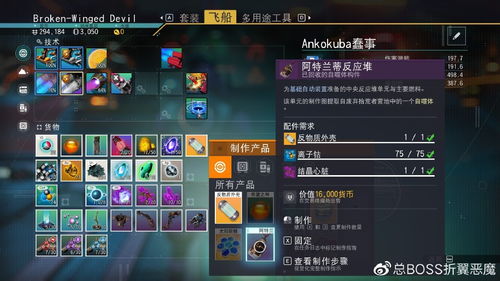 《空之轨迹1st》速赚攻略：揭秘高效赚钱新技巧