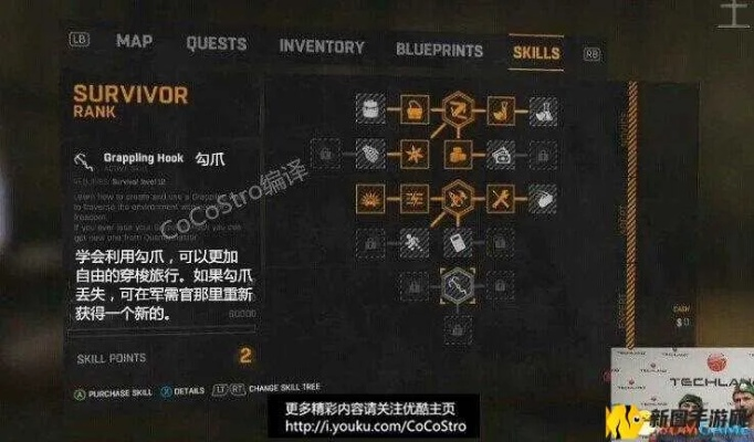 《消逝光芒无坠伤攻略》轻松掌握游戏新技能