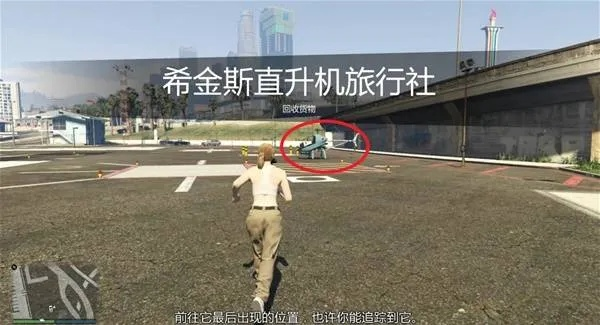 《GTAOL》希金斯旅行社洗钱攻略：高效全流程解析，揭秘洗钱技巧