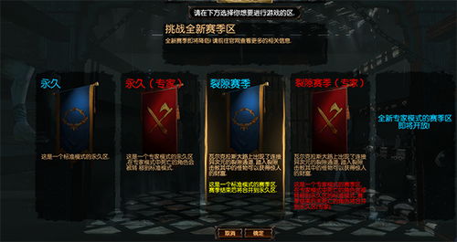 《流放之路2》T15术语深度解析：解锁游戏高级玩法新境界