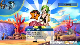 《海贼王：无尽世界红》深度评测：粉丝必看，揭秘游戏新价值