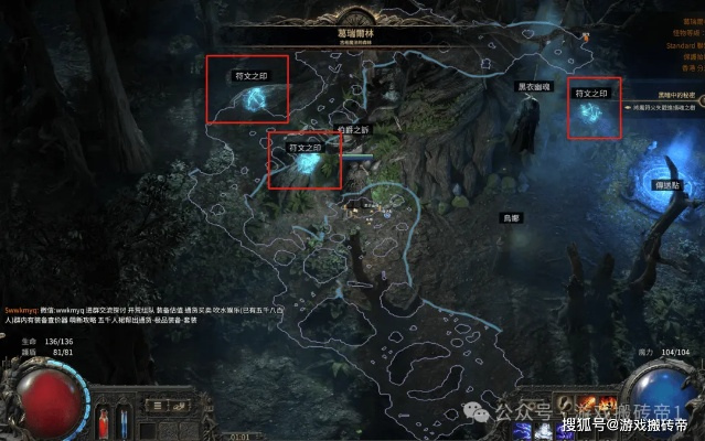 《流放之路2》开荒攻略：深度解析核心技巧，轻松突破新手困境