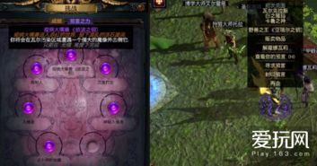 《流放之路2》装备奥秘：深度解析全新升级系统价值揭秘