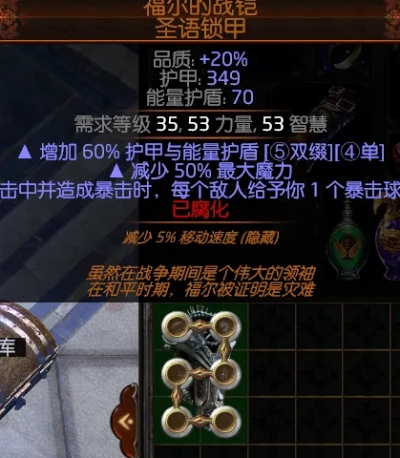 《流放之路2》高效吸取攻略：COC消耗难题一招解决，新策略助你畅玩无忧