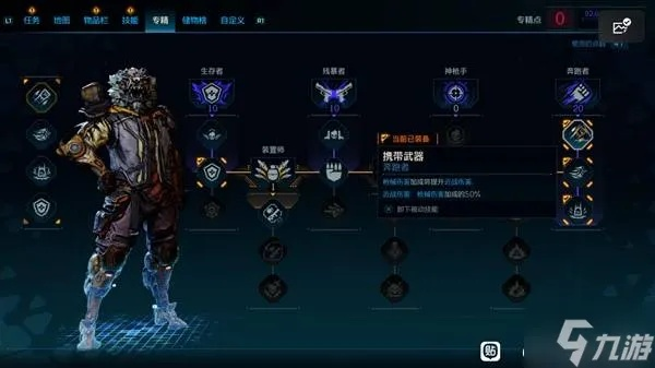 《无主之地4》拉法娱乐手雷流攻略，解锁全新战术技巧！